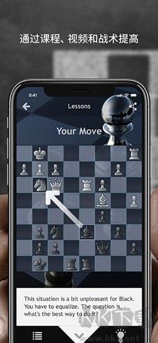 联机国际象棋下载_国际象棋chess联机版v2.81手机app下载