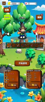 超级突围下载_超级突围v1.0安卓版安卓版下载