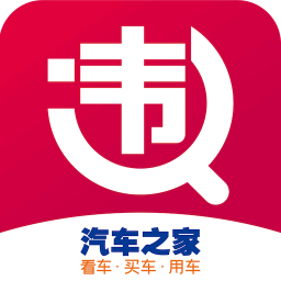 违章查询助手下载_违章查询助手v8.0.4.0下载