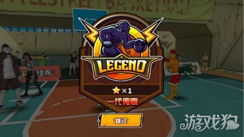 街头篮球手游1.5新版本的板点以及卡位教学