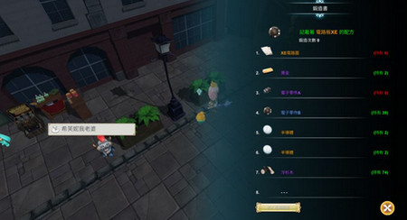 工匠物语2艾雨菏路音主城任务攻略汇总_工匠物语2鱼竿