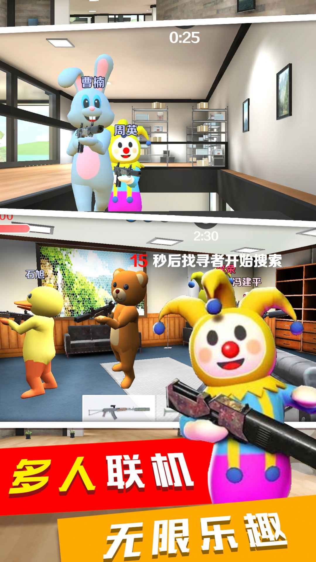 天线宝宝捉迷藏下载_天线宝宝捉迷藏v1.0手机app下载