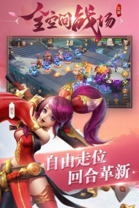 三国如龙传下载_三国如龙传内置菜单版v1.0.30免费下载