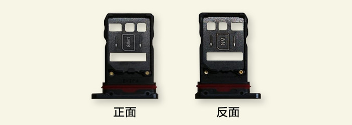 华为mate20卡槽在哪