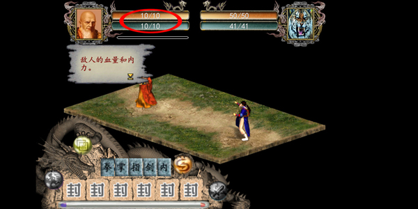 金庸群侠传2加强版修改器下载_金庸群侠传2无敌加强版V1.0.0安卓修改版安卓版下载