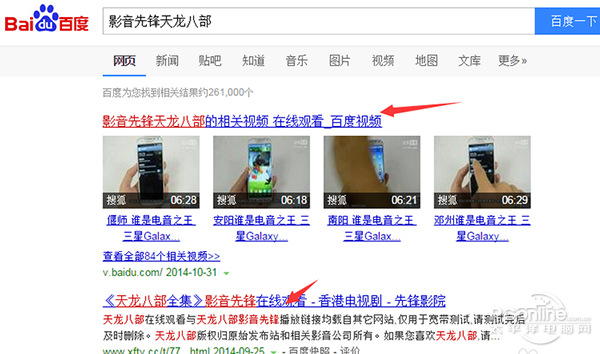 影音先锋怎么看黄_影音先锋怎么看黄