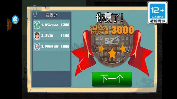 僵尸暴走下载_暴走僵尸安卓版v1.1.1免费app下载