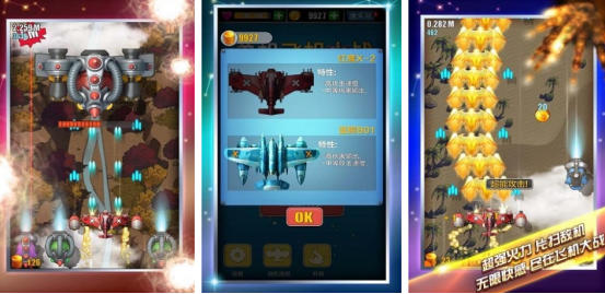 什么单机飞机游戏好玩 2025流行的单机飞行手游盘点