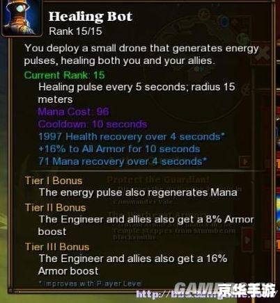 上帝之手修改器怎么用 详解上帝之手修改器的使用方法