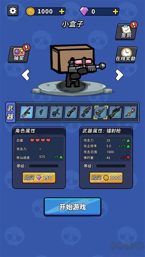 超能英雄下载_超能英雄v2.0.2官方版手机app下载