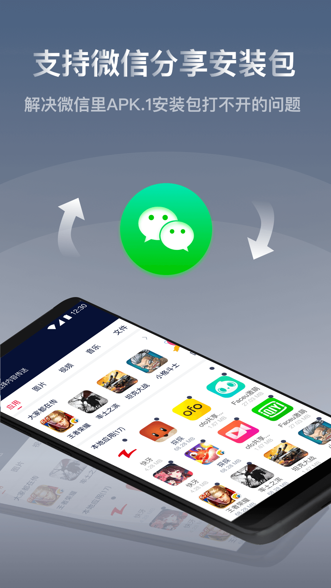 快牙下载_快牙2025v6.5.9.6(CN)下载