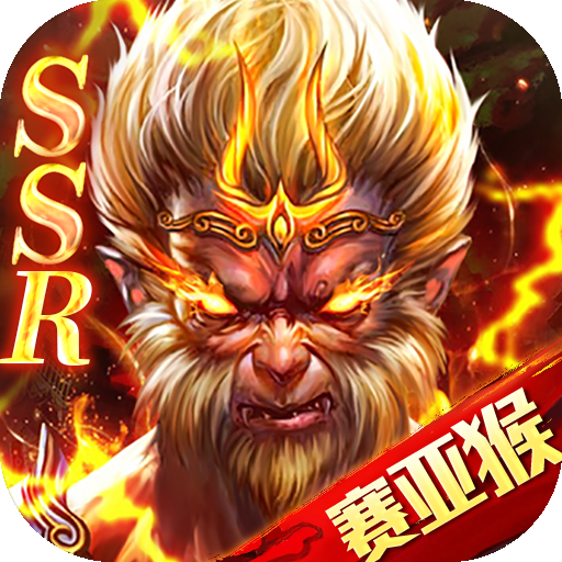 异界修真下载_异界修真破解版无限仙玉v2023最新版本下载