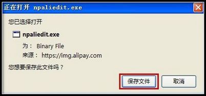 如何安装安全控件