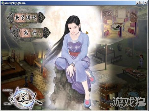 天地传说之鱼美人全篇秘籍汇总