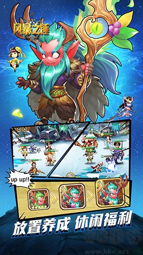 风暴之锤下载_风暴之锤离线版v.3.0.11软件下载