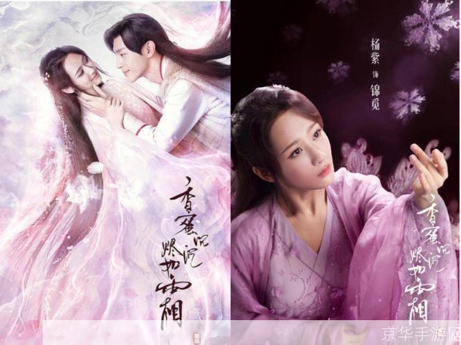 仙剑奇侠传情深似海:仙剑奇侠传情深似海:经典再现,仙侠之美与深情厚意的完美融合