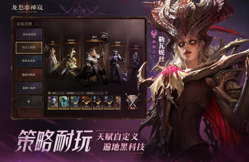 qq手游排行榜前十名 2025好玩的qq手游有哪几个