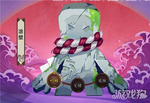 阴阳师涂壁哪里多 涂壁在哪些副本有