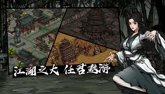 高人气的武侠类回合制手游大全 2025好玩的武侠类回合制手游有哪些