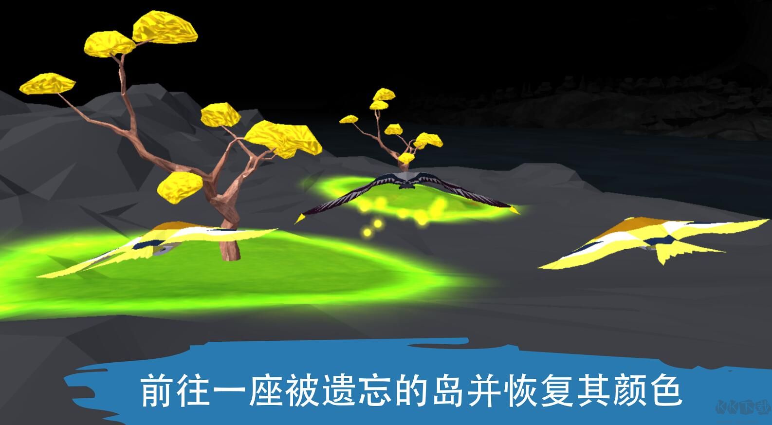 生命之树下载_飞越生命之树(SoarTreeofLife)v1.0公测版免费app下载
