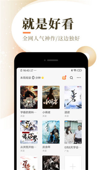 乐可小说下载_乐可小说v1.8.0安卓版下载