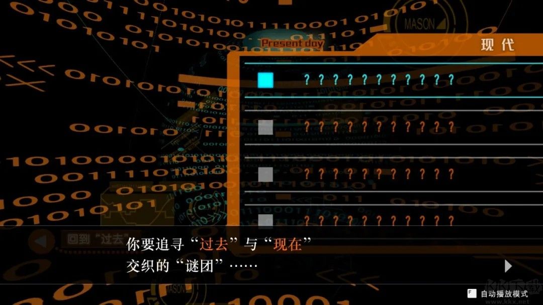 逆转裁判4下载_逆转裁判4(AceAttorney4)v1.00.06中文版安卓版下载
