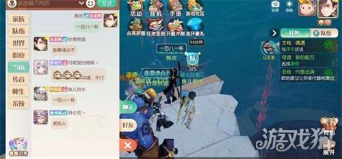 梦想新大陆彩蛋任务攻略 详细坐标位置一览