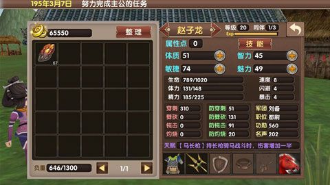 三国大时代5下载_三国大时代5飞龙在天v1.5官方版免费app下载