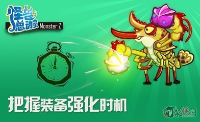 《怪兽总动员:全面探索、收集与战斗策略指南》