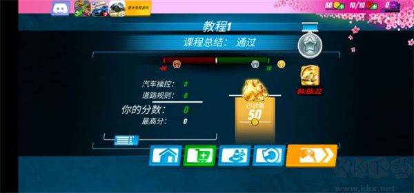驾校模拟器下载_驾校模拟器游戏v3.29最新版下载