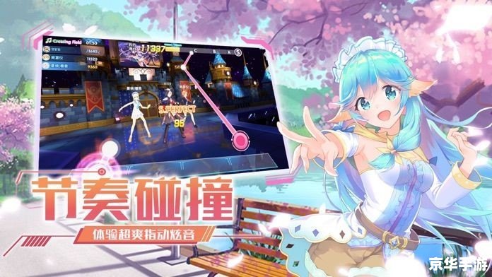 DNF云幂的结缘石：游戏中的奇妙邂逅