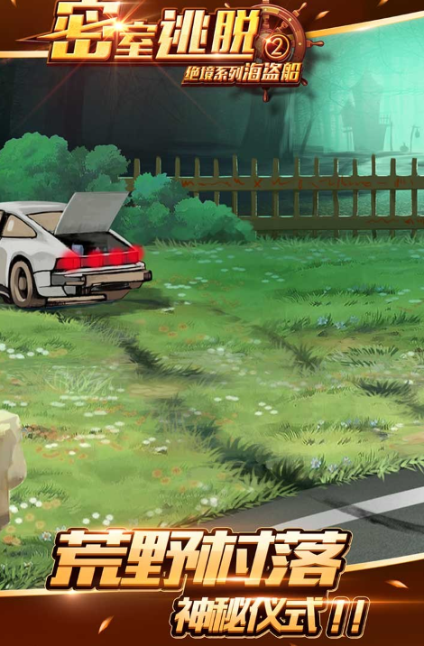 流行的密室逃脱绝境系列游戏大全 2025热门的密室逃脱游戏排行