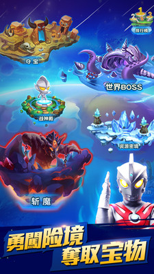 咸蛋超人小游戏下载_咸蛋超人游戏v5.2.0安卓版免费下载
