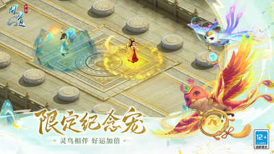 问道官方手游下载_问道手游雷霆版v2.128.0924官方版免费下载