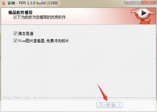 易看高清怎么安装: 易看高清安装教程：一步步教你如何安装和使用