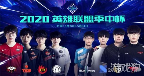 lol季中杯大名单公布 LPL与LCK四强出战