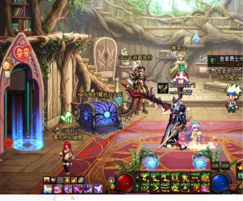 DNF云幂的结缘石:游戏中的奇妙邂逅