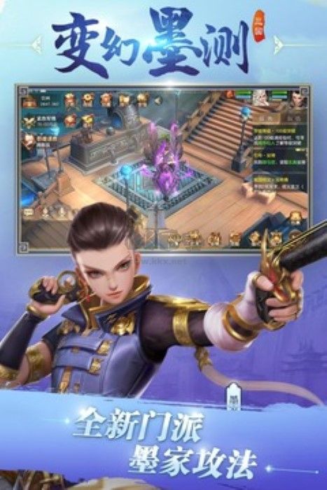 三国如龙传下载_三国如龙传内置菜单版v1.0.30免费下载