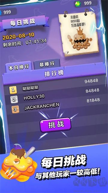 小小法师下载_小小法师内置菜单版v2.4.4手机app下载