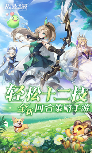 战鼓之翼下载_战鼓之翼官方正式版v.1.1.5602手机app下载