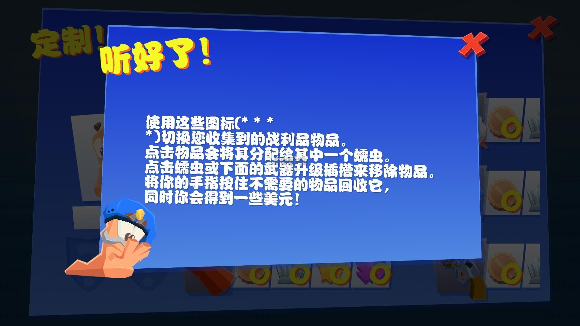 百战天虫中文版下载_百战天虫4中文版安卓破解版v1.0.432182免费下载
