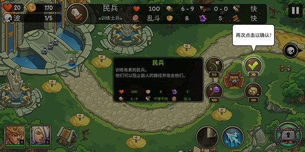 帝国勇士下载_帝国勇士(EmpireWarriorsTD)v2.5.38免费下载