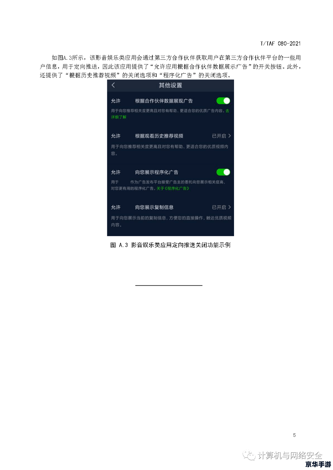 倚天黄金分析软件 倚天黄金分析软件：投资决策的智能助手
