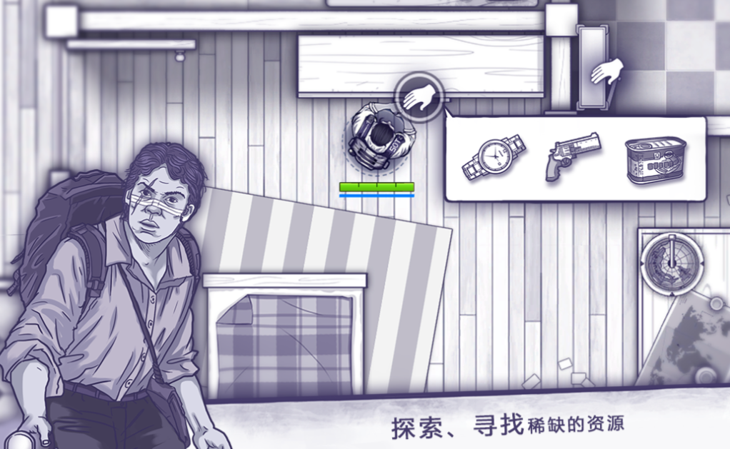 免费的未日生存游戏前十名 流行的生存游戏下载2025