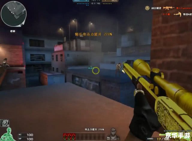 cf小草 穿越火线小草：游戏中的默默奉献者