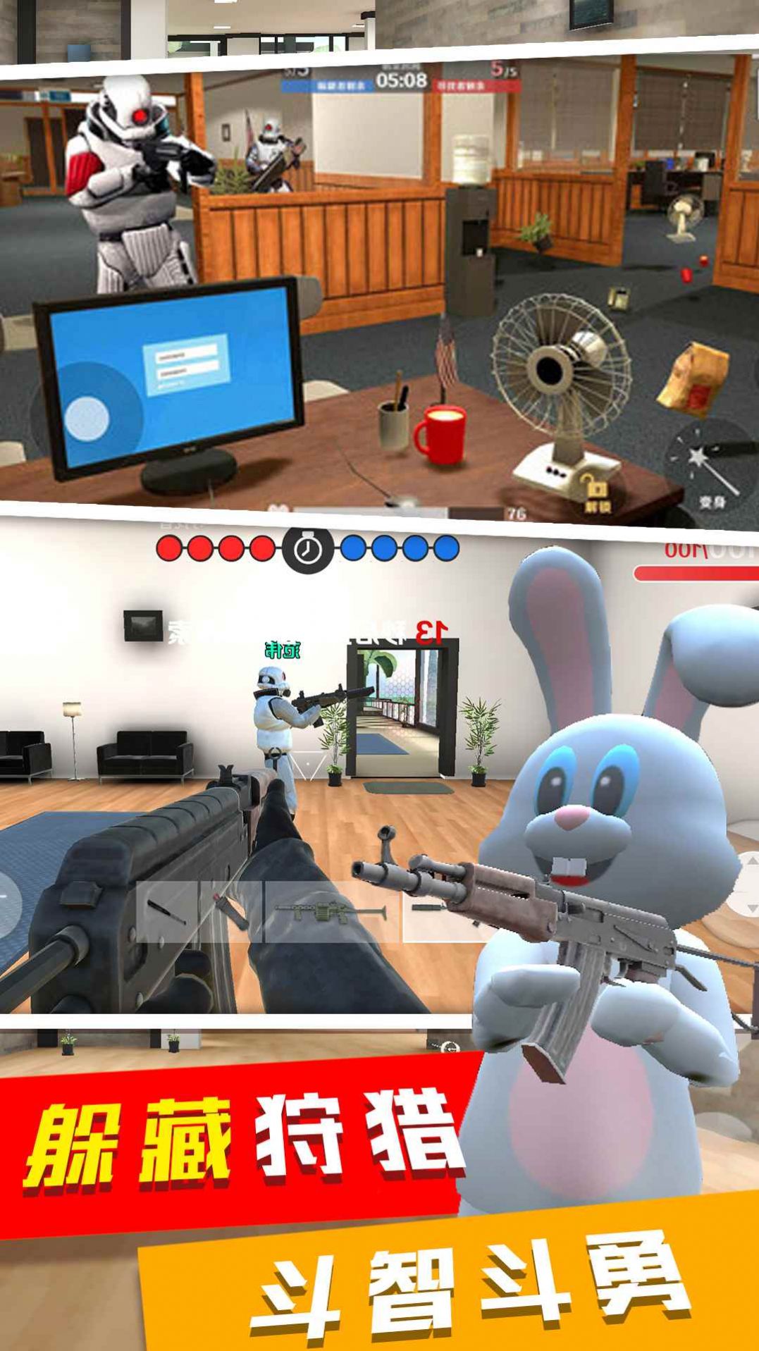 天线宝宝捉迷藏下载_天线宝宝捉迷藏v1.0手机app下载