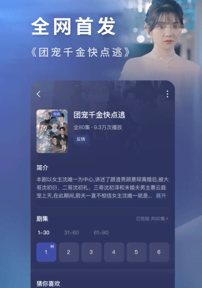 永久不收费看视频的软件推荐 热门免费观影APP大全