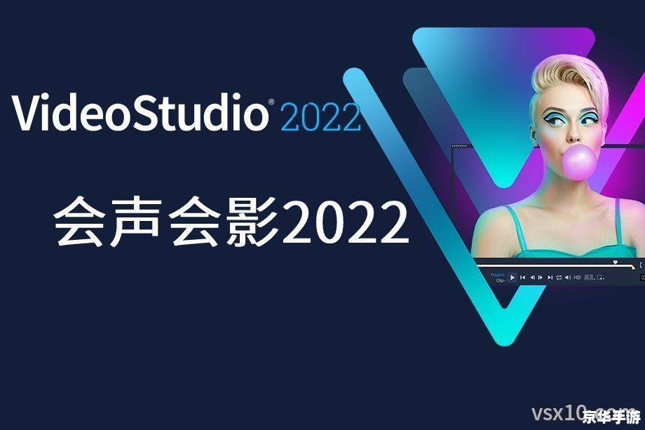 会声会影12素材怎么安装 会声会影12素材安装教程
