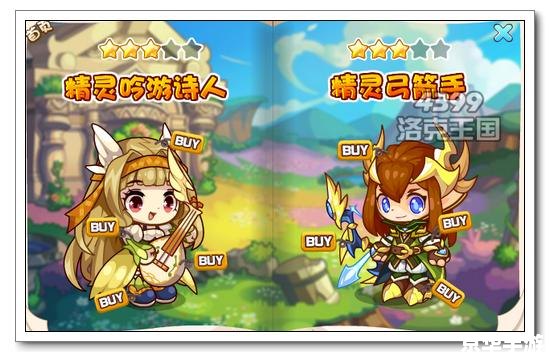 洛克王国超能鸭鸭套装——游戏中的新潮流