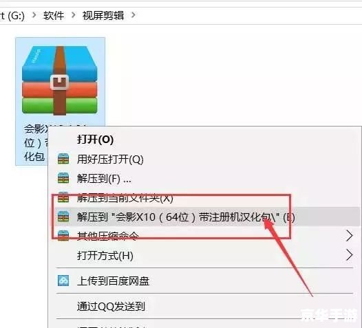 会声会影12素材怎么安装 会声会影12素材安装教程